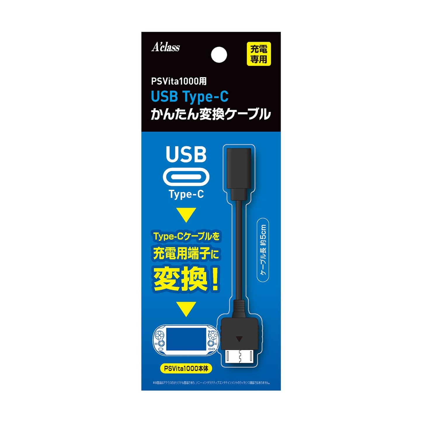 Aclass PSVita USB Type-C Charging Cable Adapter