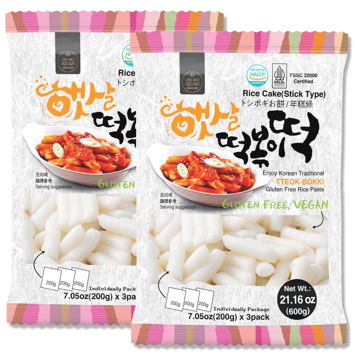 Korean Rice Cake Tteokbokki Stick - 2 Pack (3 Individual Package X 2 Pack) Vegan, Non-GMO, Gluten Free, Tteok Rice Cakes Food Pa