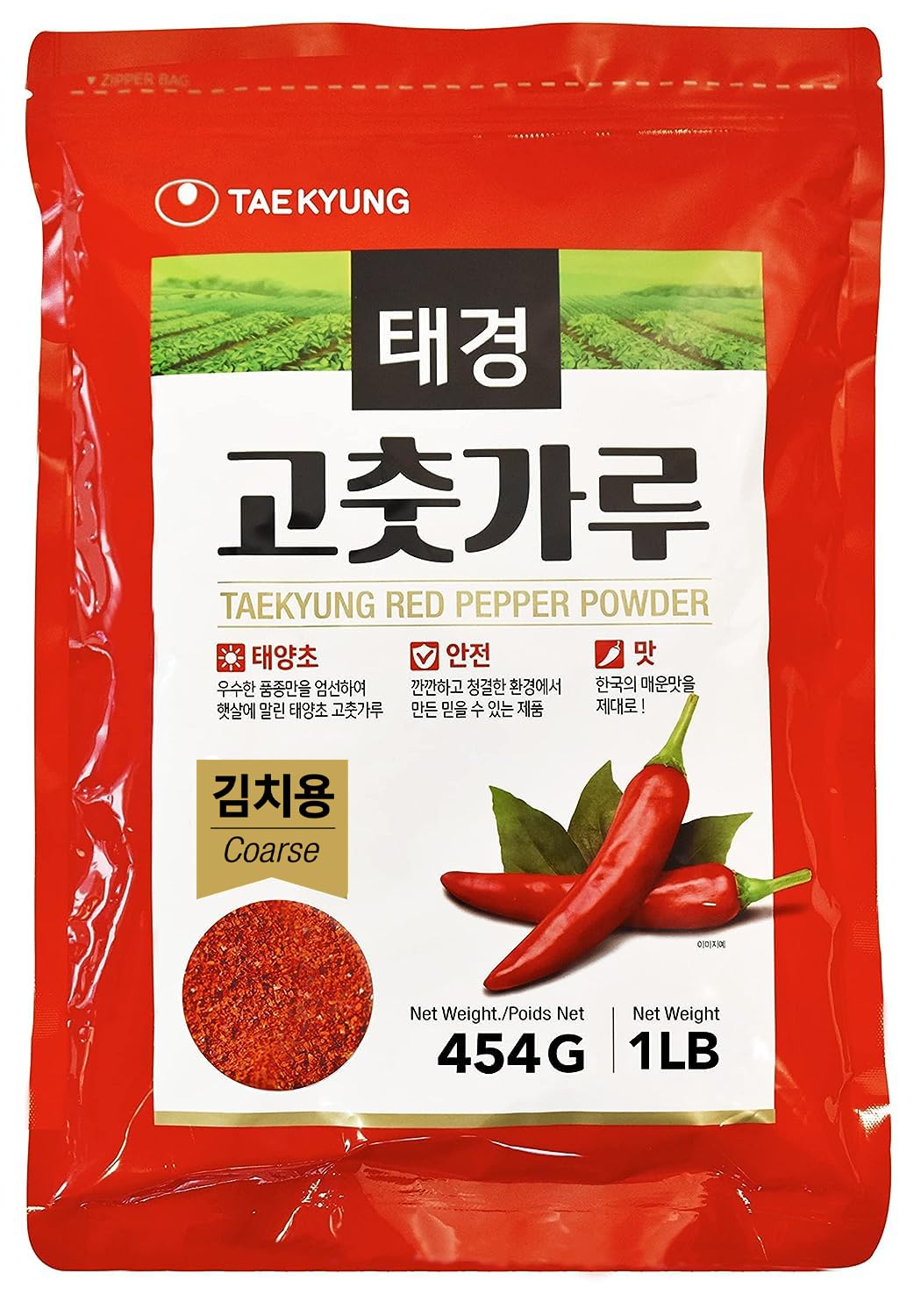 NONGSHIM TAEKYUNG Korean Chili Powder, Gochugaru Chili Flakes. Kimchi Powder (Flake, 1lb) - 100% Red Pepper Flakes for Korean &