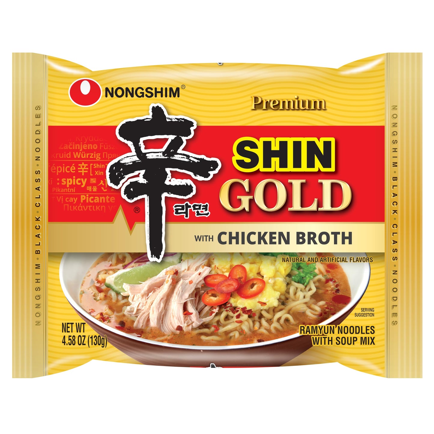 Nongshim Ramen Noodles Gourmet Instant Ramen enhanced Microwavable Noodle Soup Shin Gold 4.58 Ounce (Pack of 16)