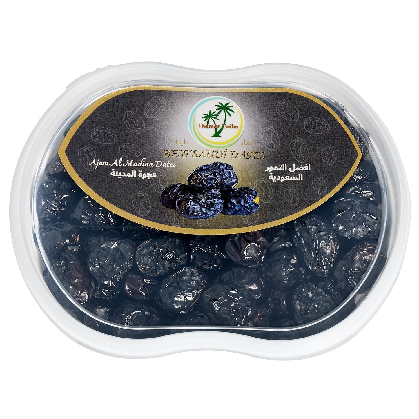 Organic Ajwa Al Madina Dates 2lb Superfoods High Fiber Snacks Healthy Energy Booster Sun-Dried Ajwa Date Fruit dietary product from Al Madina Al Munawwarah Saudi Arabia (2lb/908g)