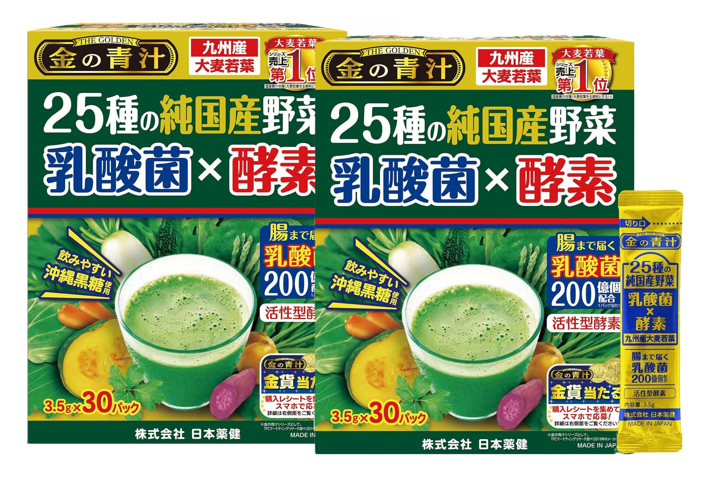 Kin no Aojiru Veggie Blend - 25 Types of Pure Japanese Vegetables Including Young Barley Grass - Ready-to-Use 0.12 oz. (3.5g) Individual Packet ? 30pcs - Gluten Free 2 Pack