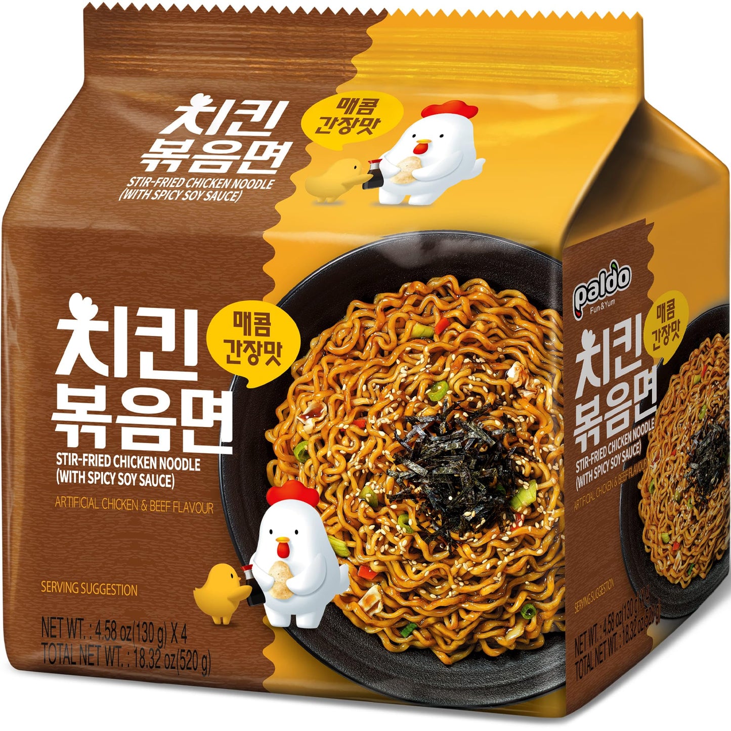Paldo Fun & Yum Stir-Fried Chicken Instant Noodles, Spicy Soy Sauce, 4.58oz (Pack of 8) - Authentic Korean Soupless K-Food