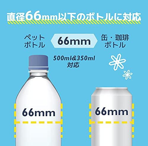Can Cooler, Convenient, Can, Cool Can, Outdoor, Cooling Plates, USB Rechargeable, Hands Free, Hot Weather