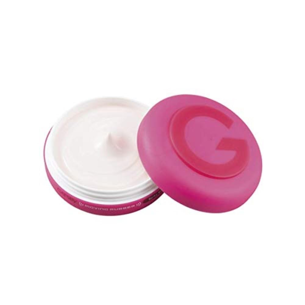 GATSBY MOVING RUBBER SPIKY EDGE Hair Wax, 80g/2.8oz x 2 Pack Value Set