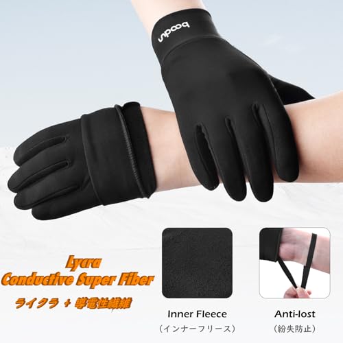 TRIWONDER Kids Ski Snow Gloves Winter Cold Weather Windproof Warm Snowboard Sport Mittens for Boys Girls