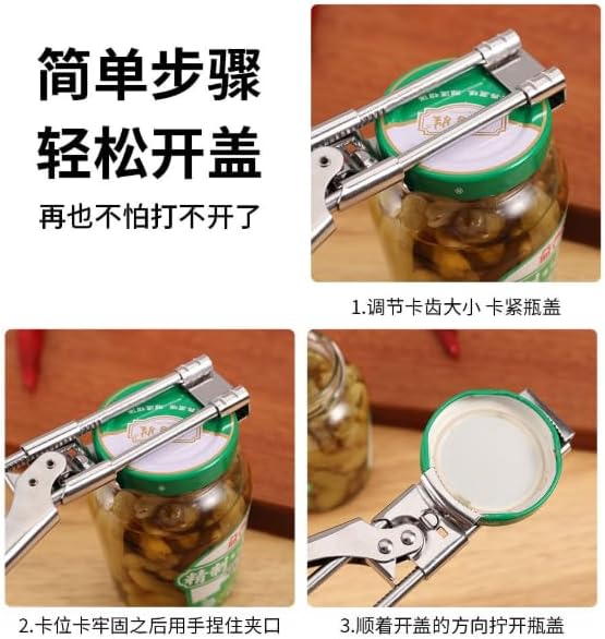 Jar Openers for Seniors, Jar Opener Gripper, Can Opener Manual, Adjustable Stainless Steel Jar Opener for Children and the Elderly. (1)