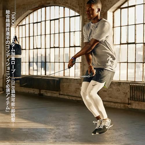 Mogold Weighted Jump Rope for Men Women -Interchangeable 1/5lb 1/4lb 1/2lb Heavy jump ropes - 360 Degree Spin - Length Adj...
