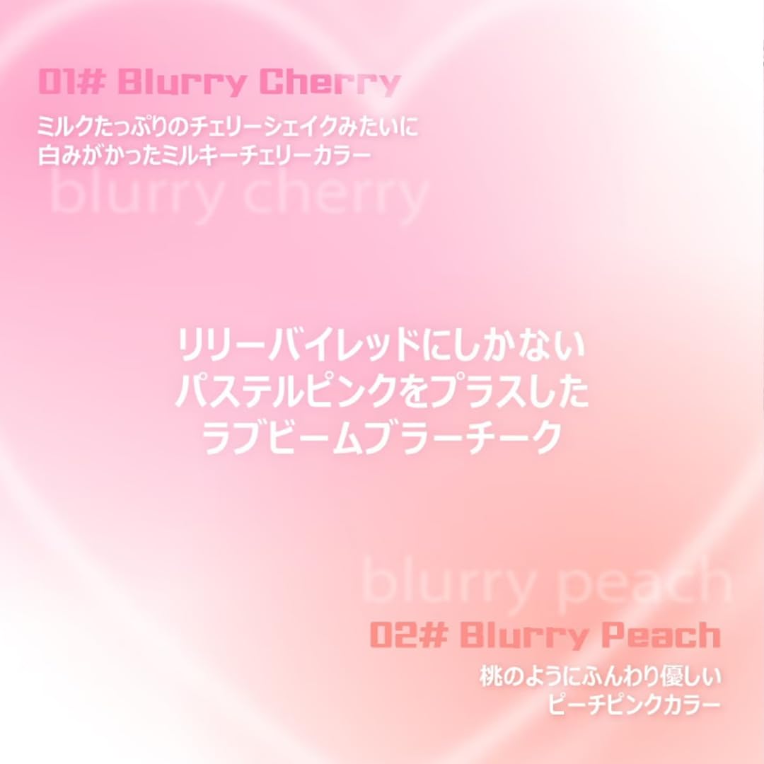 Lilybyred Love Beam Blur Cheek - Soft Blurring Powder Blush (04 Blurry Rose)