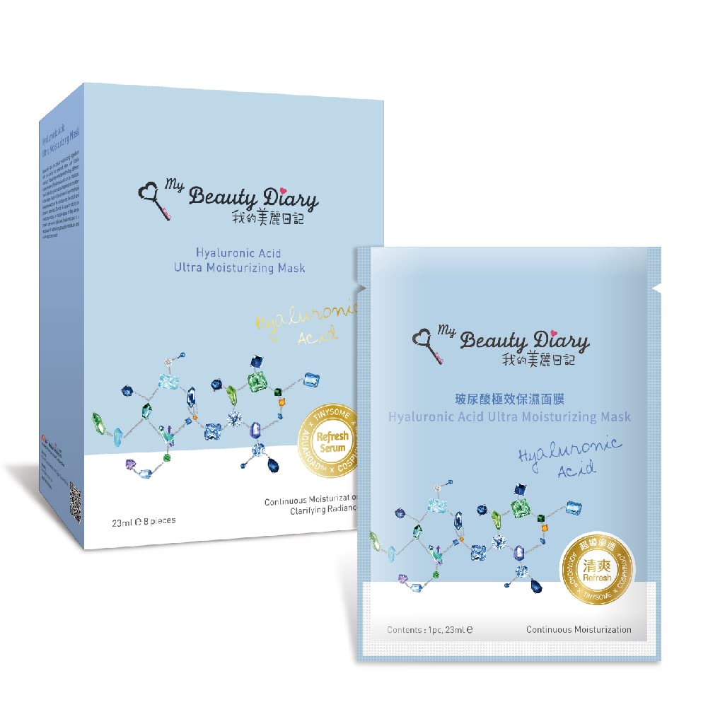 My Beauty Diary-Hyaluronic Acid Ultra Moisturizing Facial Mask, Instant Hydrating Water Type Refreshing Face Sheet Mask with Col