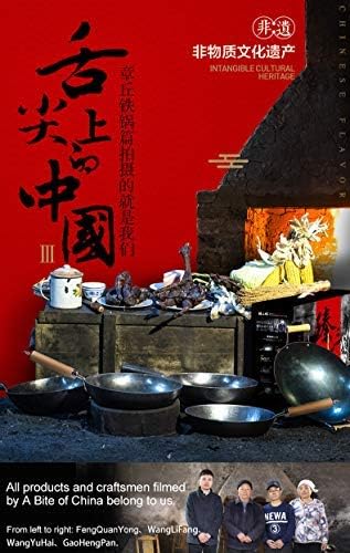 臻三环 ZhenSanHuan Chinese Hand Hammered Iron Woks and Stir Fry Pans, Non-stick, No Coating, Carbon Steel Pow (36CM, Blue Black - Seasoned)