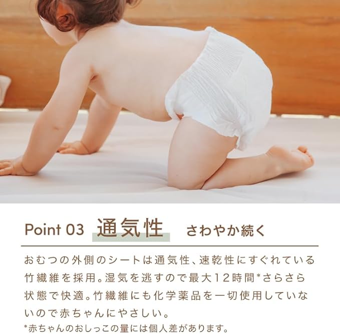 Terra Size 2 Diapers: 85% Plant-Based Diapers, Ultra-Soft & Chemical-Free for Sensitive Skin, 8-15 Pounds, 22 Count (Pack of 8)