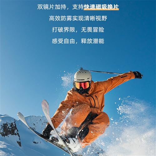 PRSTNN Fashionable men's and women's ski goggles with magnetic double lenses, high-definition anti-fog goggles