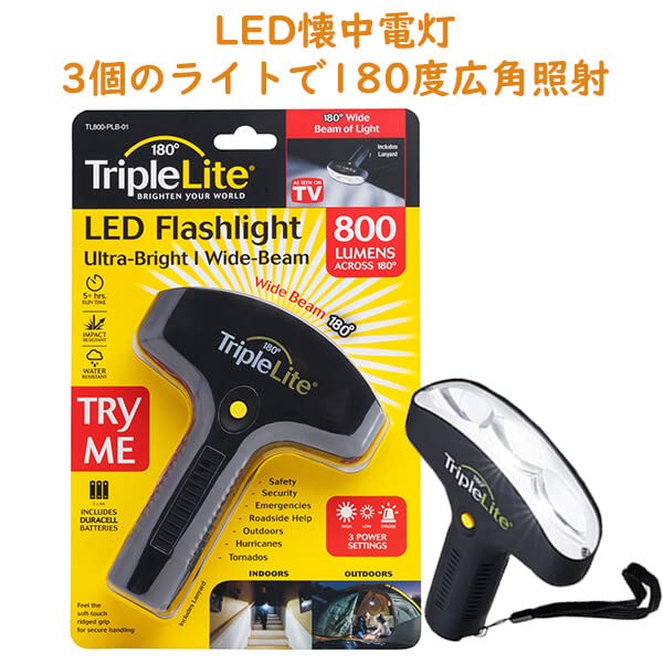 Tripl high-standard TL800 LED Flashlight, 800 Lumens, Wide Angle Irradiation, Black, One Size, Plastic