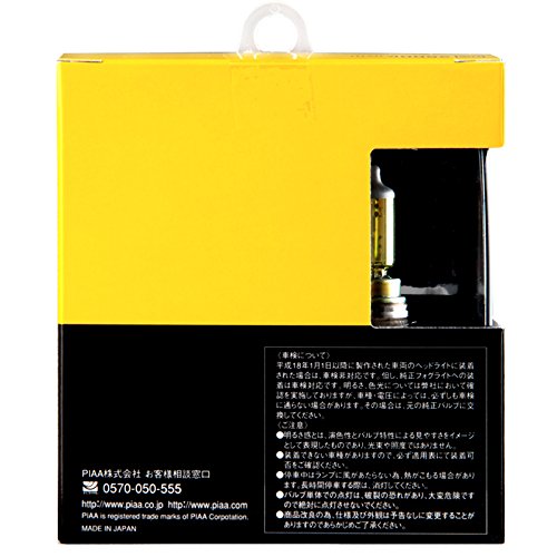 PIAA H11 Halogen Bulb, 12V 55W, Solar Yellow 2500K, Model HY110, 2 Pieces