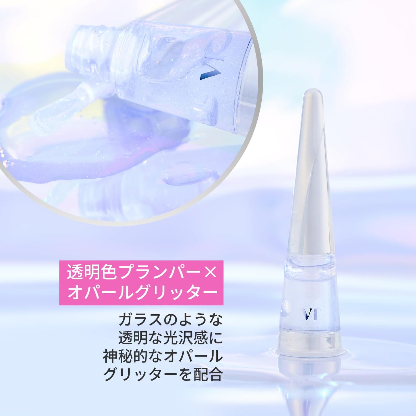 VT COSMETICS Reedle Shot Lip Plumper, Hydrate & Volumize Lip Gloss, Smooth Lip Wrinkles, Korean Lip Plumper, High Shine, Lip Enh