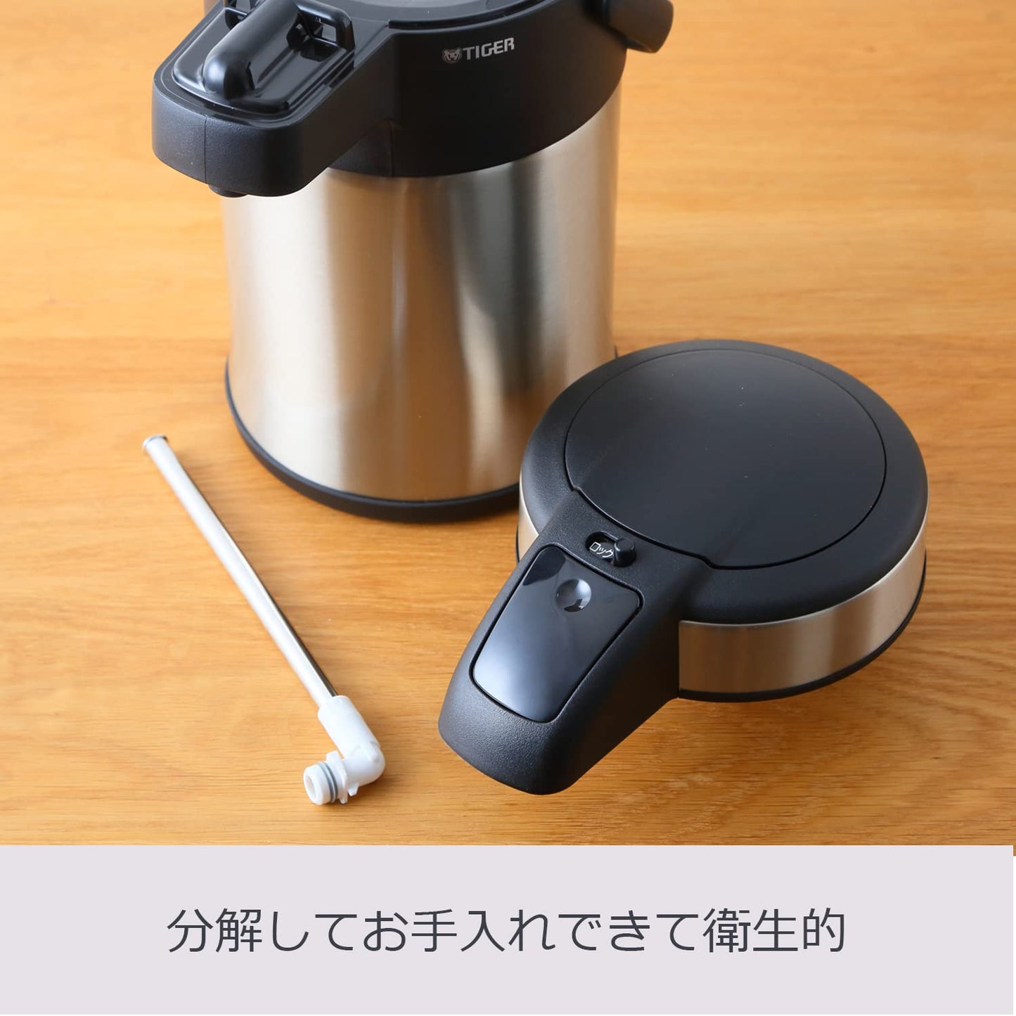 Tiger Maa-C221Xc Tiger Thermal Insulated Tabletop Stainless Steel Air Pot, Eco Friendly, 0.7 Gal (2.2 L) Clear Stainless Steel (