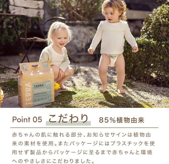 Terra Size 2 Diapers: 85% Plant-Based Diapers, Ultra-Soft & Chemical-Free for Sensitive Skin, 8-15 Pounds, 22 Count (Pack of 8)