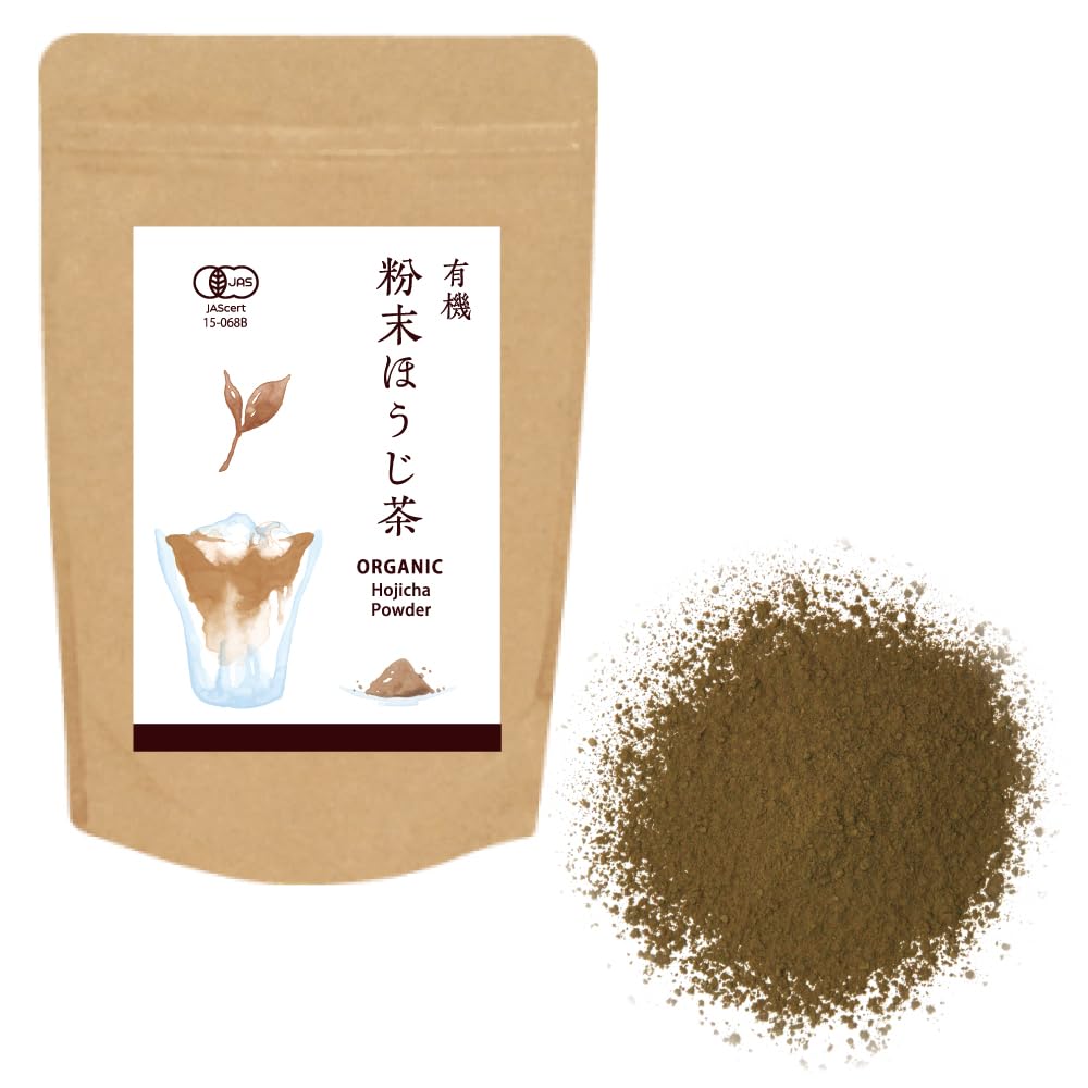 ORGANIC Hojicha Roasted Green Tea Powder [100g/3.5oz] enhanced culinary grade from Shizuoka Japan | Japanese Tea KIMIKURA
