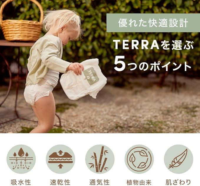 Terra Size 2 Diapers: 85% Plant-Based Diapers, Ultra-Soft & Chemical-Free for Sensitive Skin, 8-15 Pounds, 22 Count (Pack of 8)