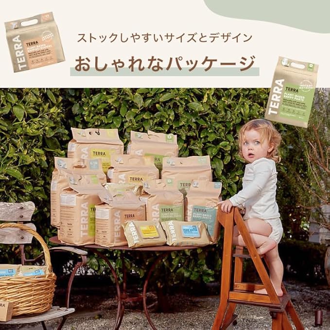 Terra Size 2 Diapers: 85% Plant-Based Diapers, Ultra-Soft & Chemical-Free for Sensitive Skin, 8-15 Pounds, 22 Count (Pack of 8)