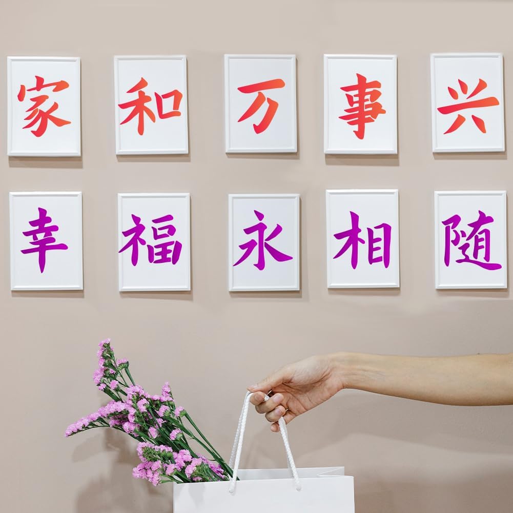 MAYJOYDIY 10 Pcs Chinese Characters Stencil Reusable Chinese Style Stencils for Painting 5.9x5.9 Inches Family Happiness Drawing Templates with Paint Brush for Shirt Wall Cards Home Decoration