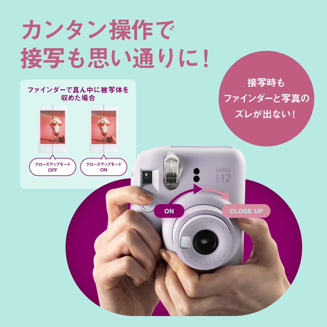 Fujifilm Instax Mini 12 Instant Film Camera, Mint Green