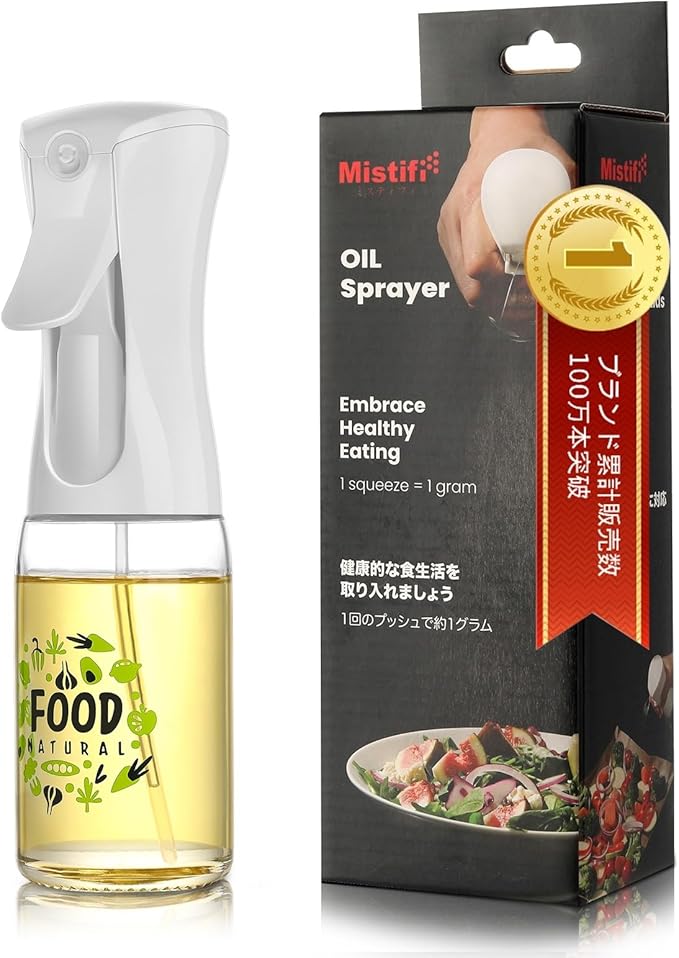 Mistifi oil spray Fine Mist Spray Bottle for Air Fryer,Healthy Nonstick Frying,Food Grade Premium Spray Bottle with Portion Control for Salad, Frying, BBQ Kitchen Use (150ml Glass bottle 637)