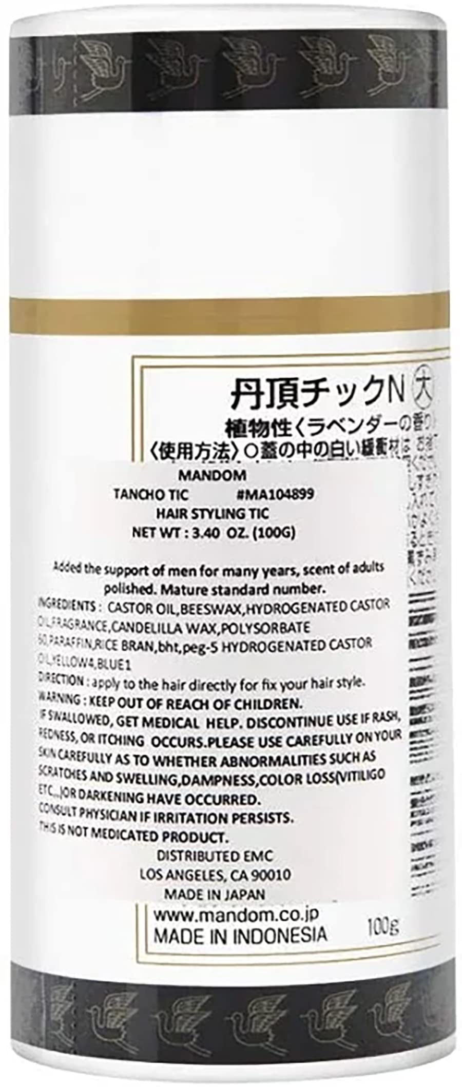 Tancho High Grade Tique Vegetable Pomade, Lavender, 3.5 oz