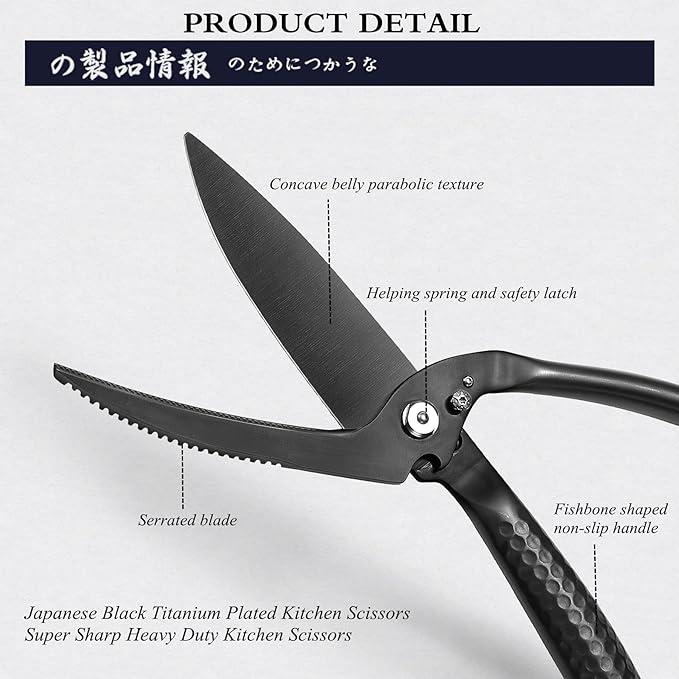 MITSUMOTO SAKARI 10 inch Japanese Kitchen Scissorss, Black Titanium Plating Kitchen Shears Heavy Duty, Multipurpose Alloy Steel Poultry Shears for Chicken, Meat, Bone & Fish