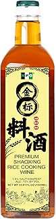 NPG Premium Shaoxing Cooking Wine 33.81 Fl Oz, Authentic Chinese Shao Hsing Rice Wine, Red Cooking Wine for Asian Cuisine,...