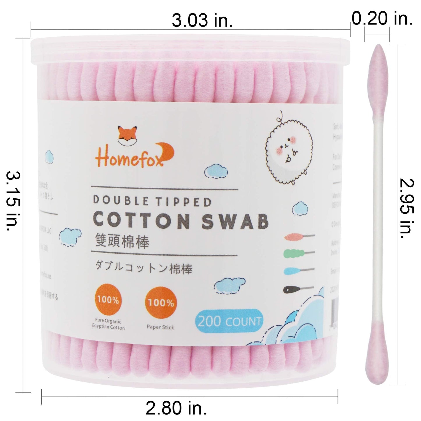 HOMEFOX Pink Cotton Swabs Precision Pointed - 200 Count Pointy Organic Cotton Buds Double Side Tightly Wrapped Cotton Tips Paper