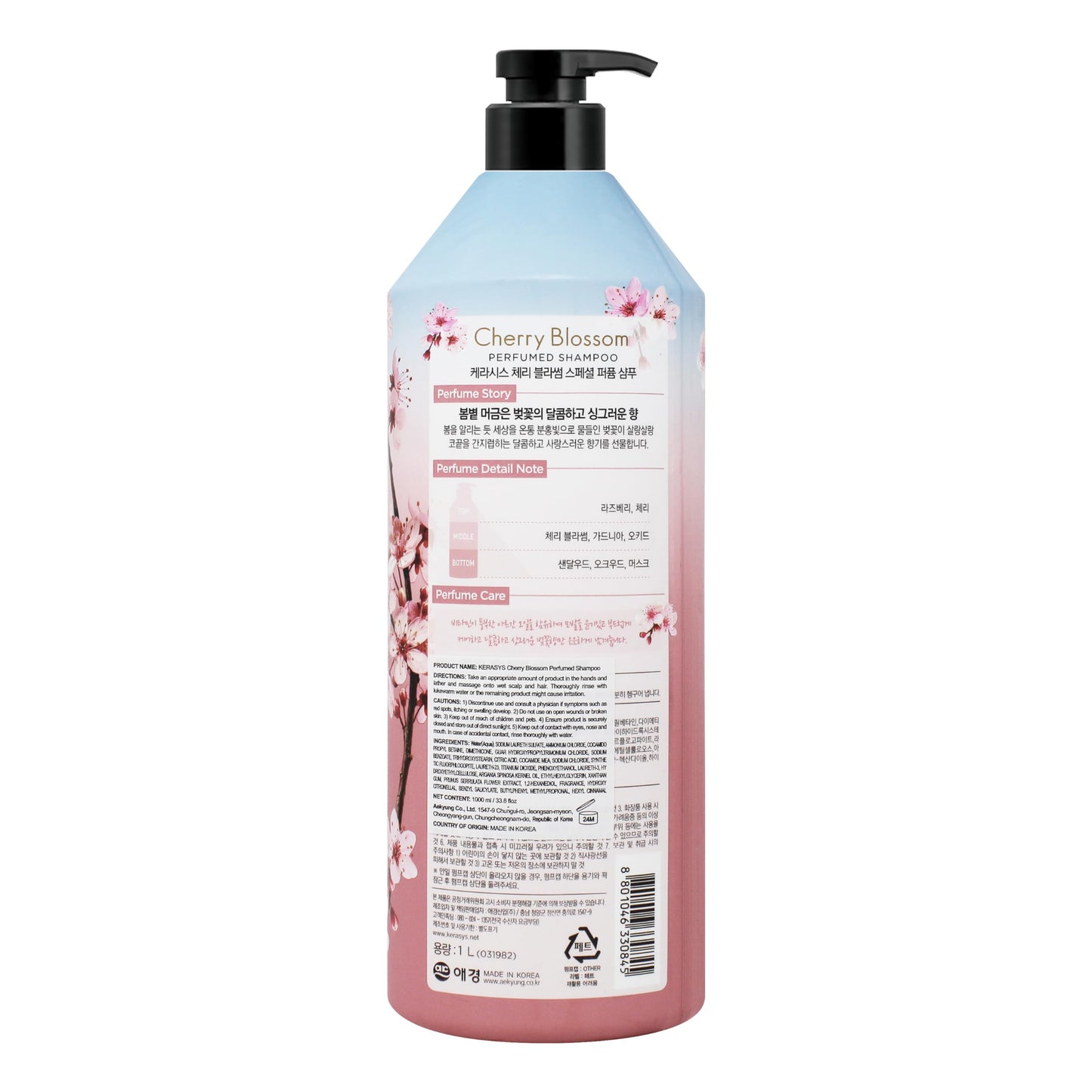 Kerasys CHERRY BLOSSOM Perfumed 33.8 fl oz / 1L (Shampoo, 2-Pack)