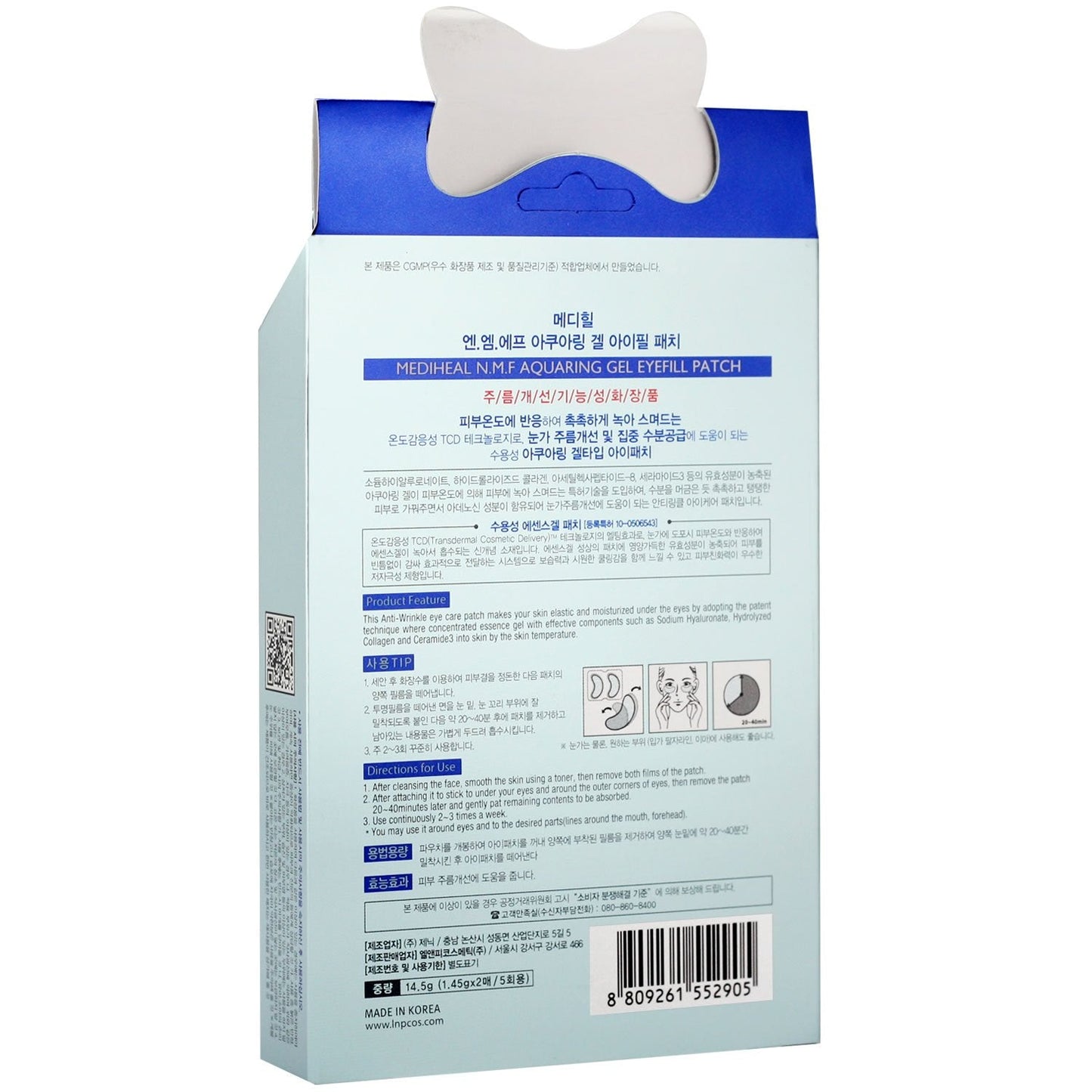 Mediheal N.M.F Aquaring Gel Eye Fill Patch 5 Pouch - Anti Wrinkle Under Eye Care Patches, NMF and Marine Collagen, Ceramide Intensive Moisturizing and Elasticity