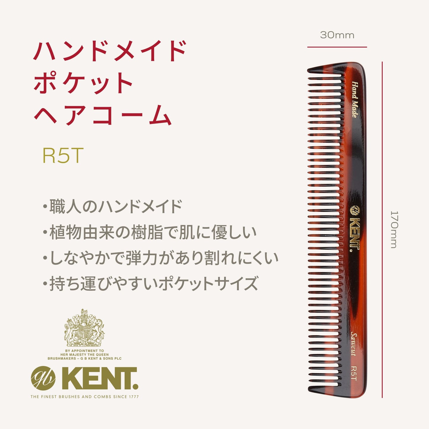 Kent The Hand Made Comb Coarse/Fine for Men 6.5 Inch, 1 Ounce