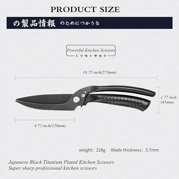 MITSUMOTO SAKARI 10 inch Japanese Kitchen Scissorss, Black Titanium Plating Kitchen Shears Heavy Duty, Multipurpose Alloy Steel Poultry Shears for Chicken, Meat, Bone & Fish