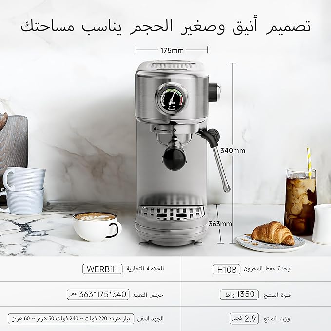 HIBREW H10B - 51mm Espresso Machine - Temperature & Cup Volume Adjustable at will - With Intelligent Display Screen & Pressure Gauge - Stainless Steel Body (Stainless steel)