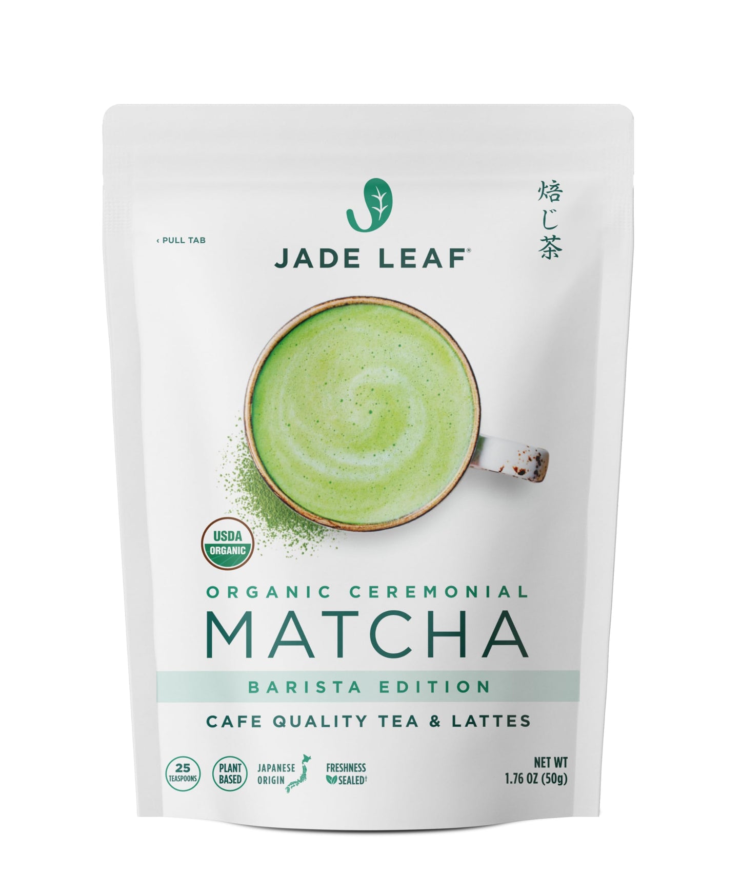 Jade Leaf Matcha Artisanal Ceremonial Grade Matcha Green Tea Powder - Authentic Japanese Origin - Barista Edition For Cafe Quali