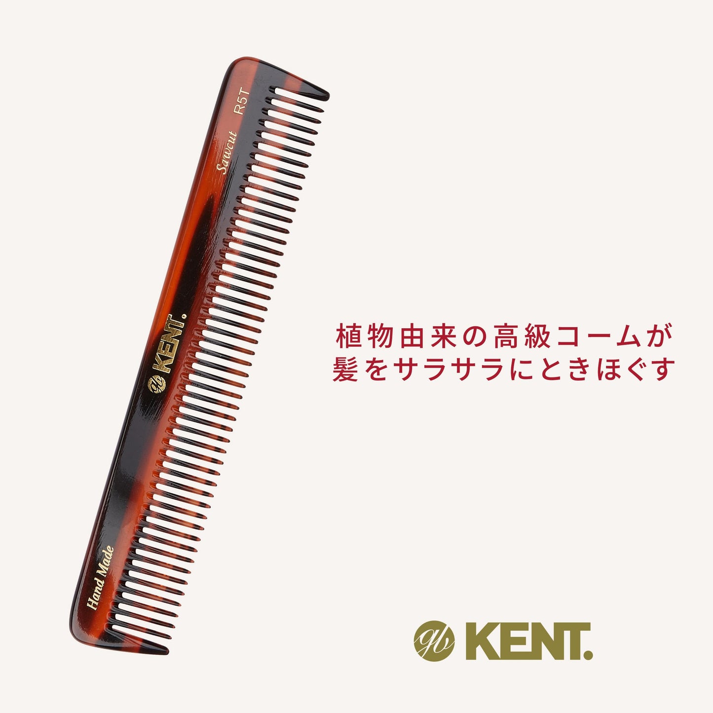 Kent The Hand Made Comb Coarse/Fine for Men 6.5 Inch, 1 Ounce