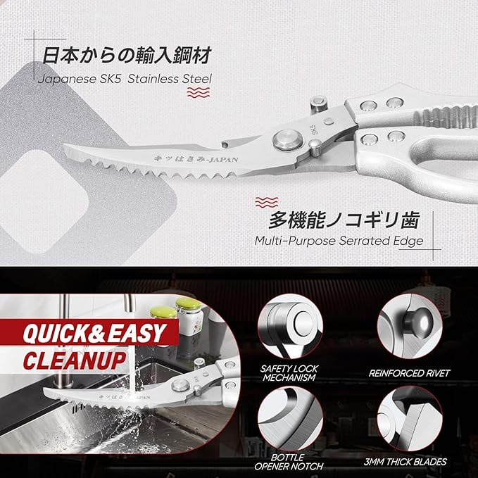 TIVOLI Poultry Shears Silver,Japanese Kitchen Shears Heavy Duty with Non-Slip Handle & Safety Lock,Multifunctional Kitchen Scissors for Chicken, Meat, Turkey, Fish, Vegetables,Ideal Gift