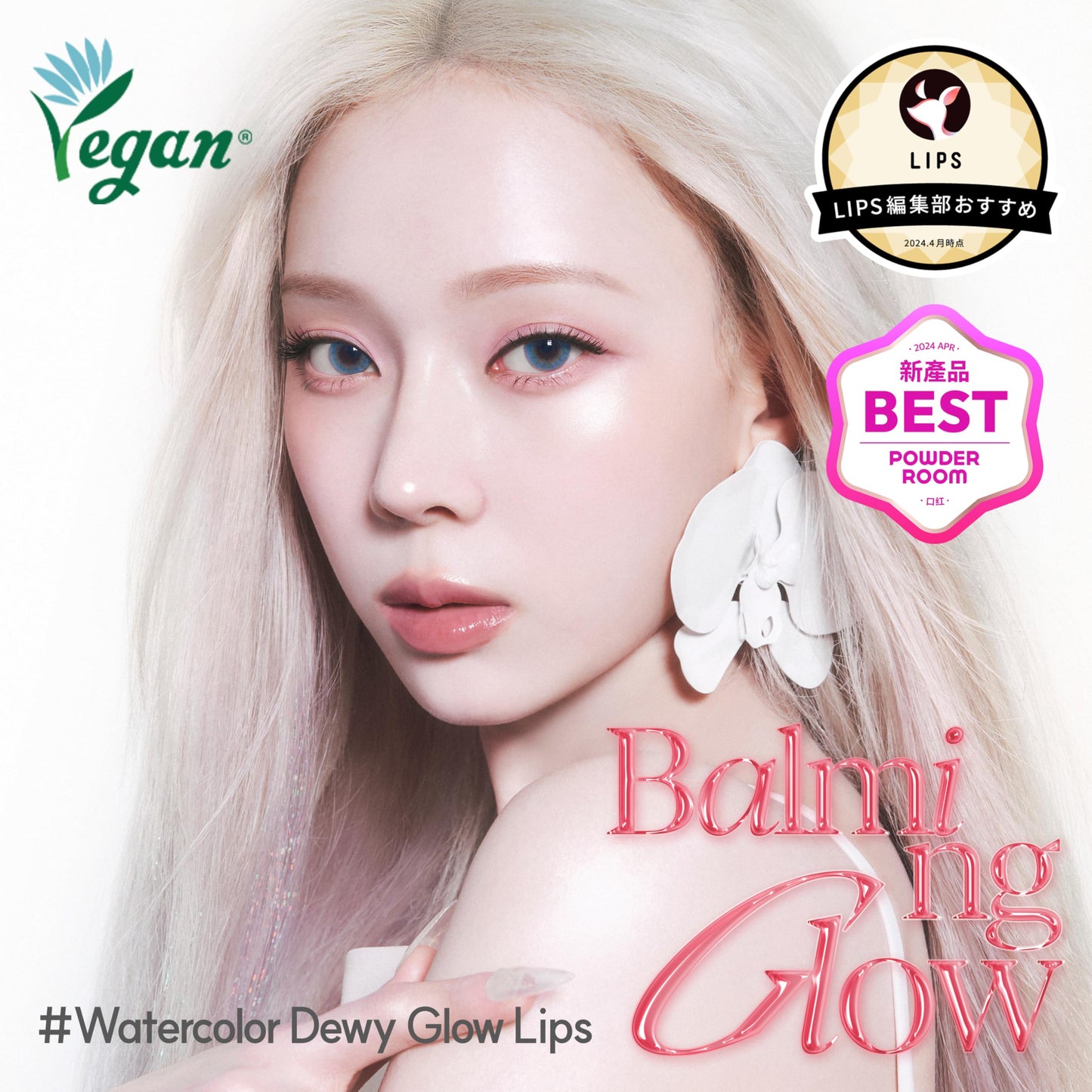 Espoir Lipstick Nowear Balming Glow #11 Grapy 0.1oz | Lightweight Moisturizing Lip | Long-Lasting Vibrant Color | Non-Sticky Sof