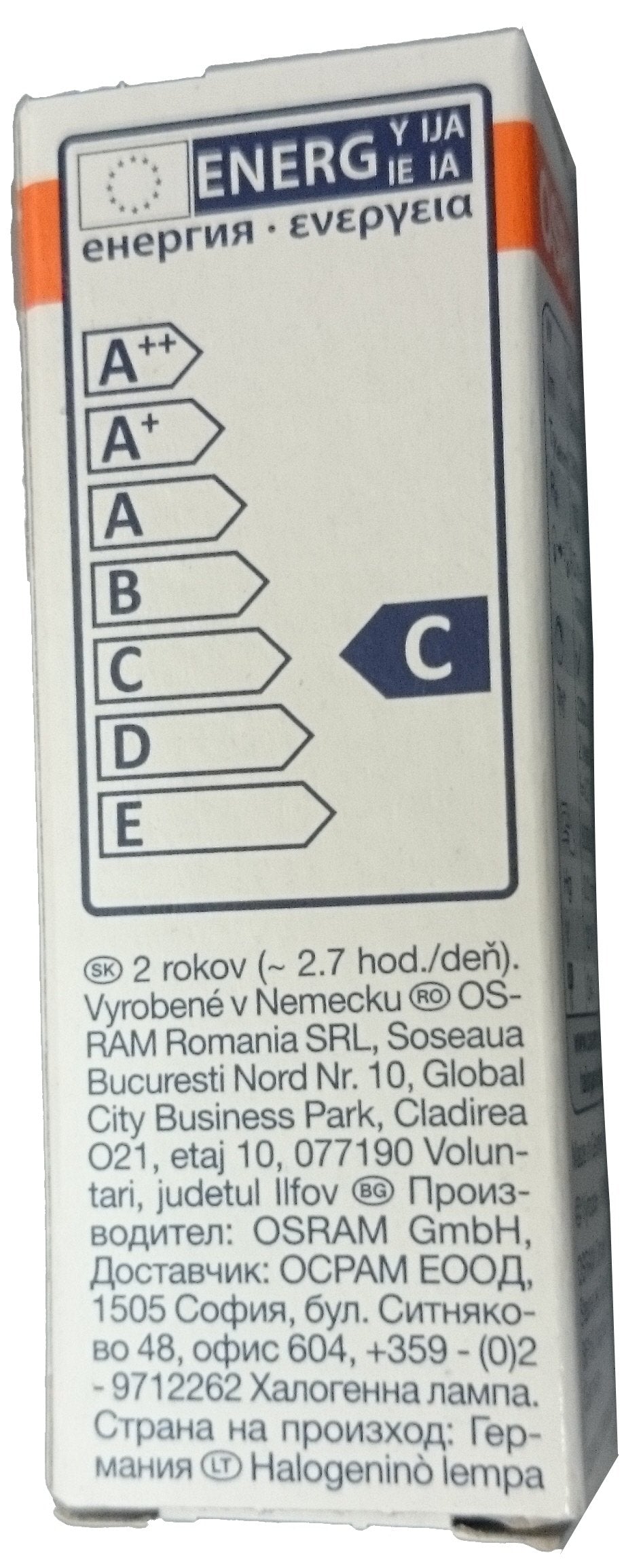 Osram Halogen Bulb 20W, 12V G4, Tungsten, Halogen White, Model 64425, 33X10Mm, 1 Count