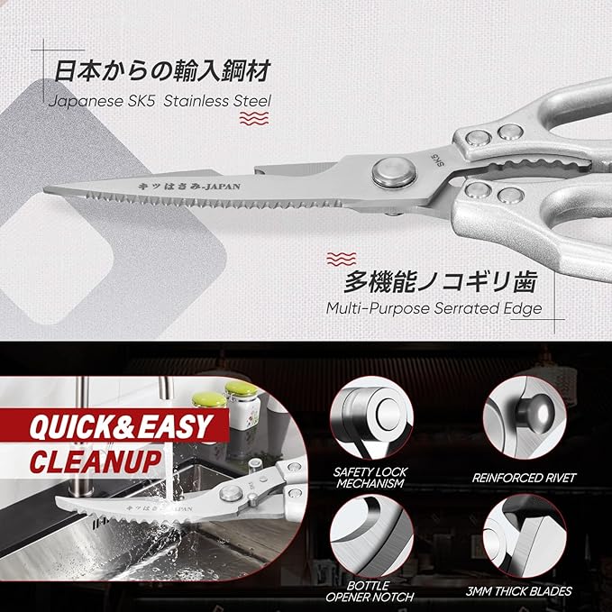 TIVOLI Kitchen Scissors Set Silver,Japanese Stainless Steel Kitchen Shears for Food, Heavy Duty Poultry Shears, Food Scissors for Meat,Chicken Bones and Turkey,Ideal Gift