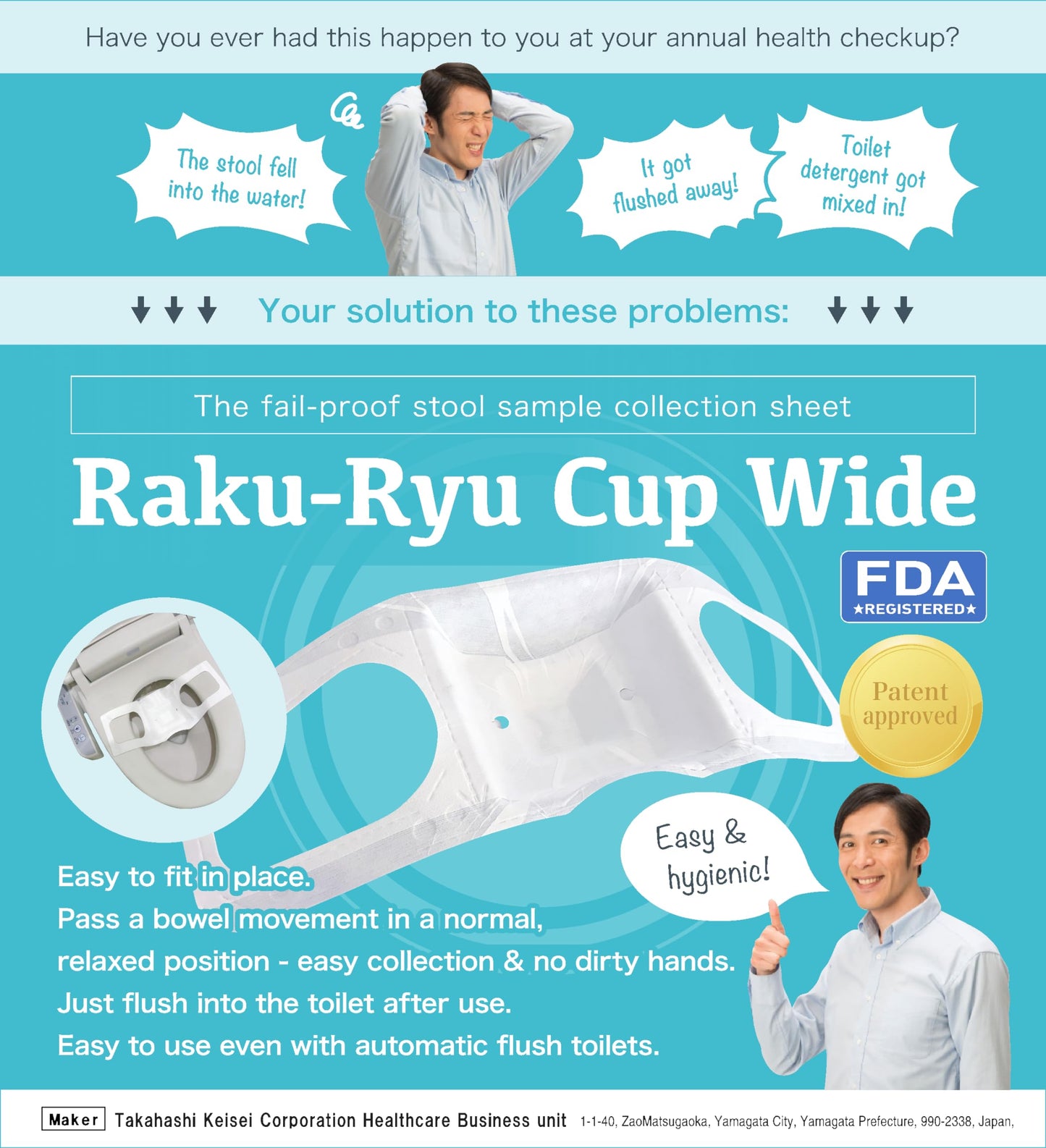 Raku-Ryu Cup flushable Stool Sample Collection Sheet (Pack of 5)