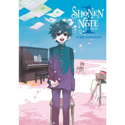Shonen Note: Boy Soprano 1 - by Yuhki Kamatani (Paperback)