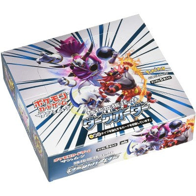 Pokemon Sun & Moon Expansion Pack - Dark Order Box (Japanese Edition)